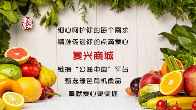 水果专题 第410页