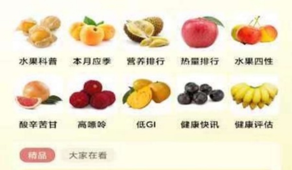 水果奶奶资料，您的专属果蔬百科APP下载指南