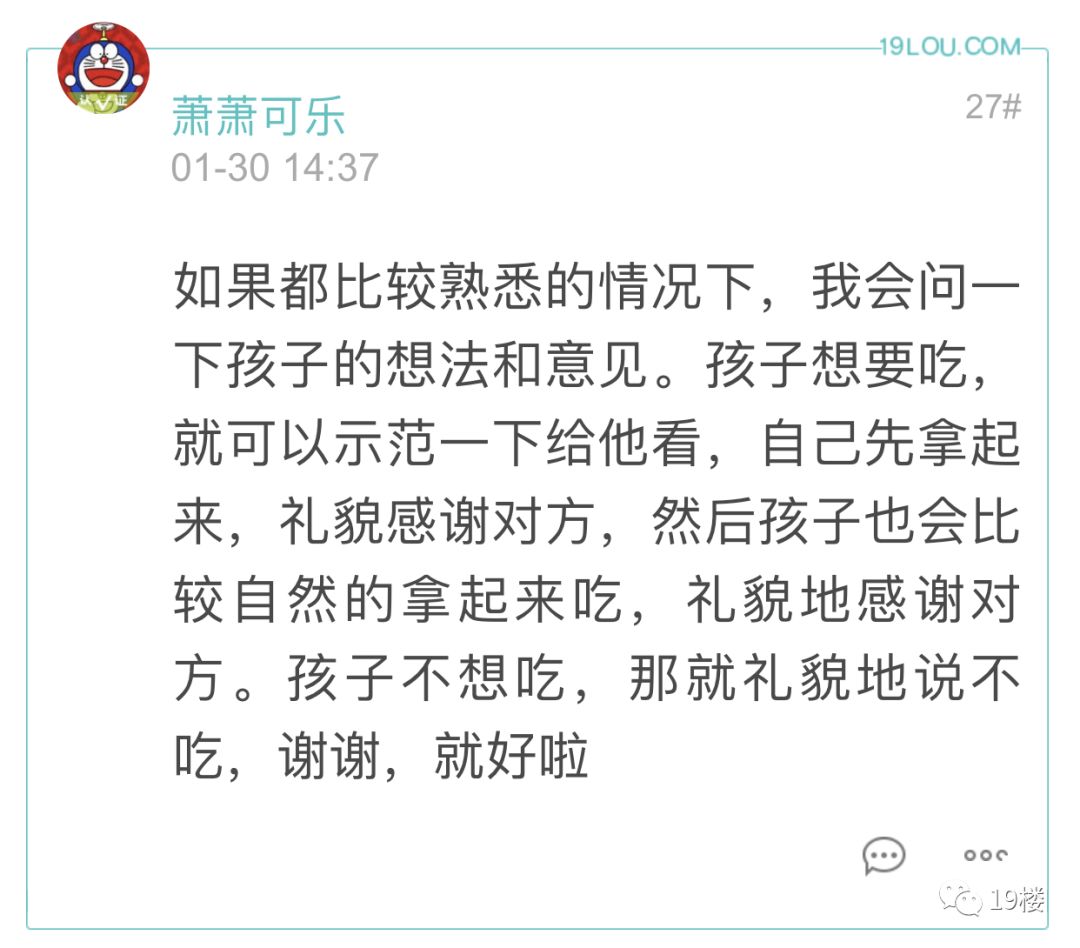 水果奶奶，论纭全文的甜蜜智慧