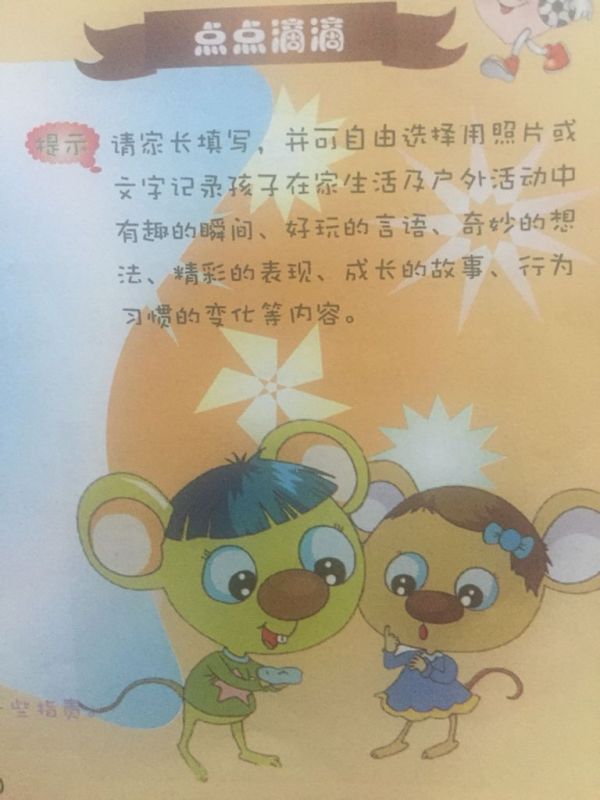 水果专题 第403页