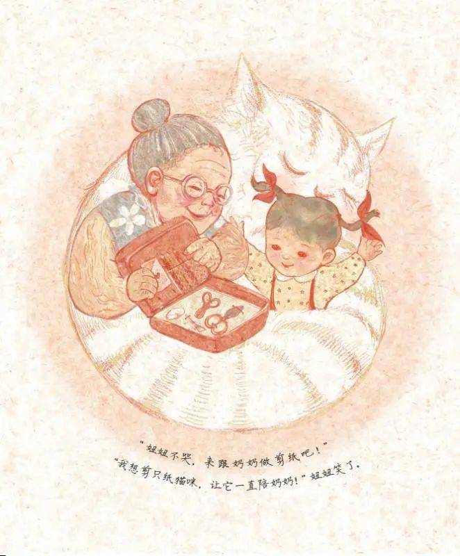 6125，一个关于水果奶奶的温馨故事