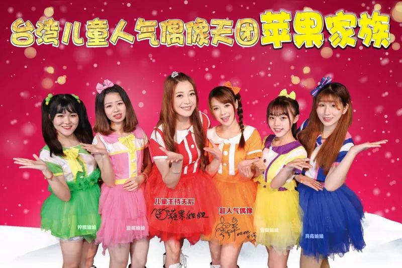 台湾少儿节目中的甜蜜回忆，水果奶奶之歌的温馨旋律