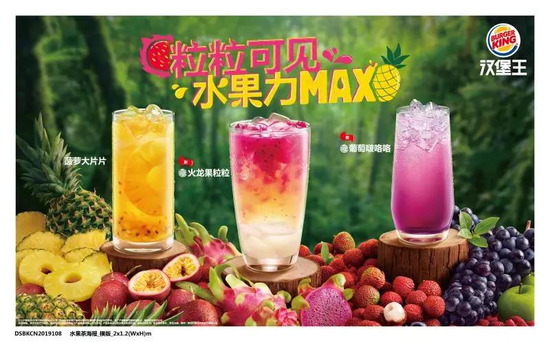 水果奶奶的心水论，解锁健康与幸福的秘密