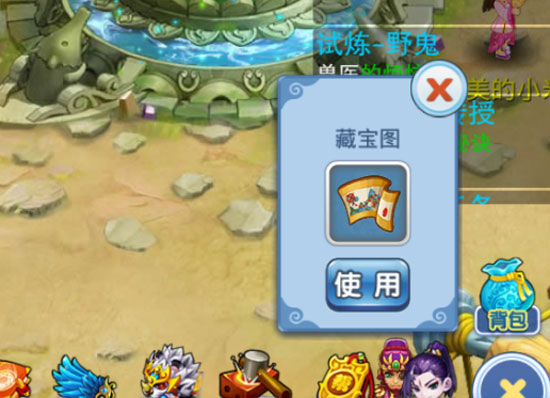 水果奶奶 第36页