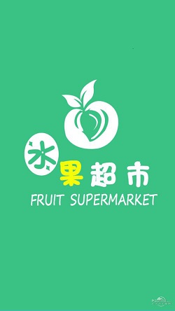 水果专题 第383页