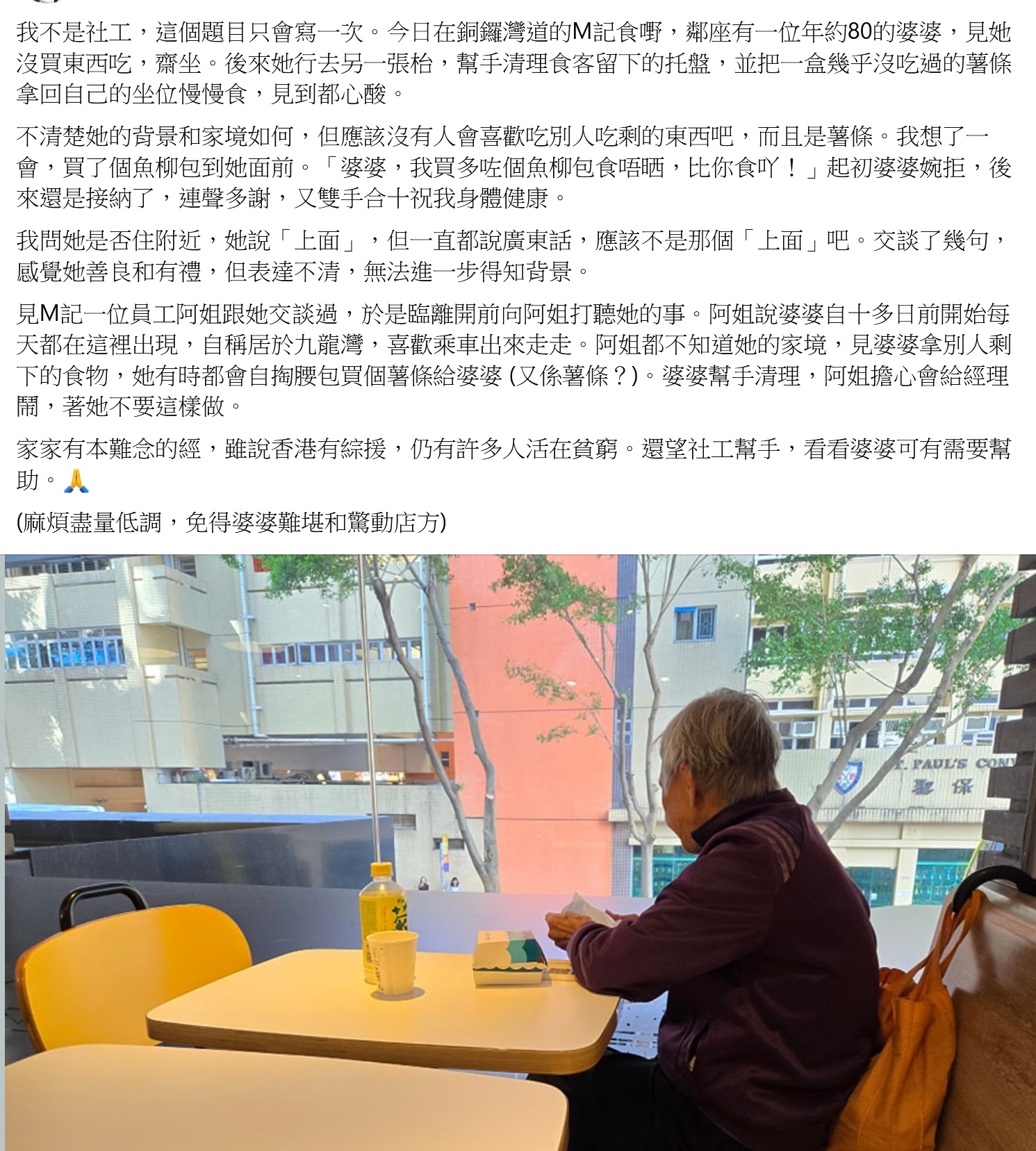 香港水果奶奶免费资料2031最新版本全面解析与下载指南