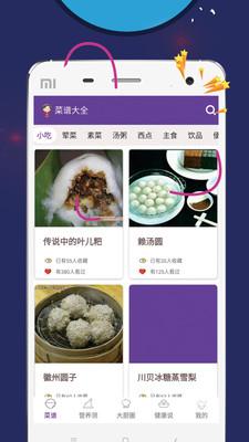 水果专题 第379页