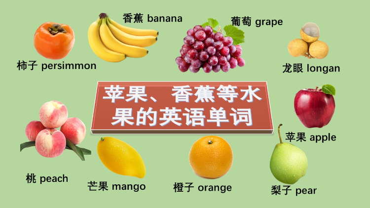 台湾水果奶奶的甜蜜旋律，揭秘其主题曲甜美果香英文读音与魅力