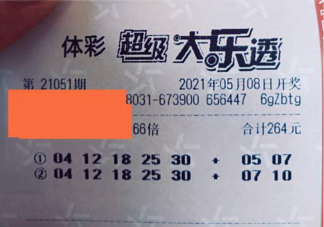 晒出幸运，共赏双色球最新70期精彩
