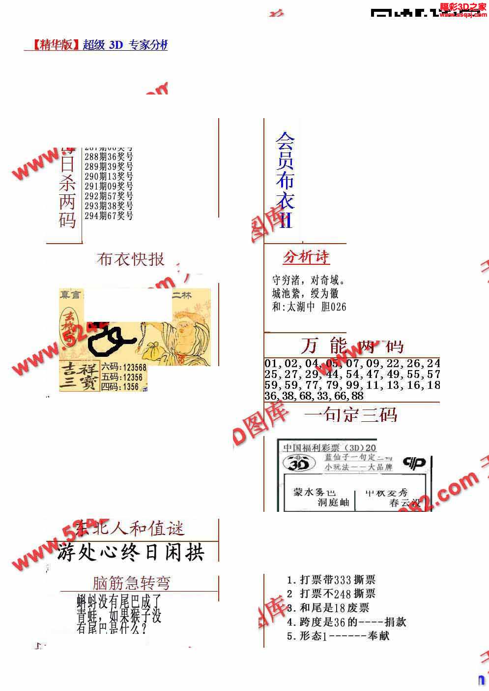 传承与创新