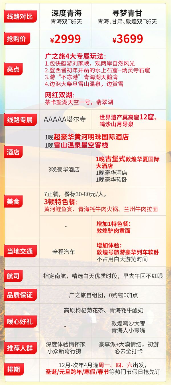 探索体彩的玩法及中奖规则，解锁幸运密码