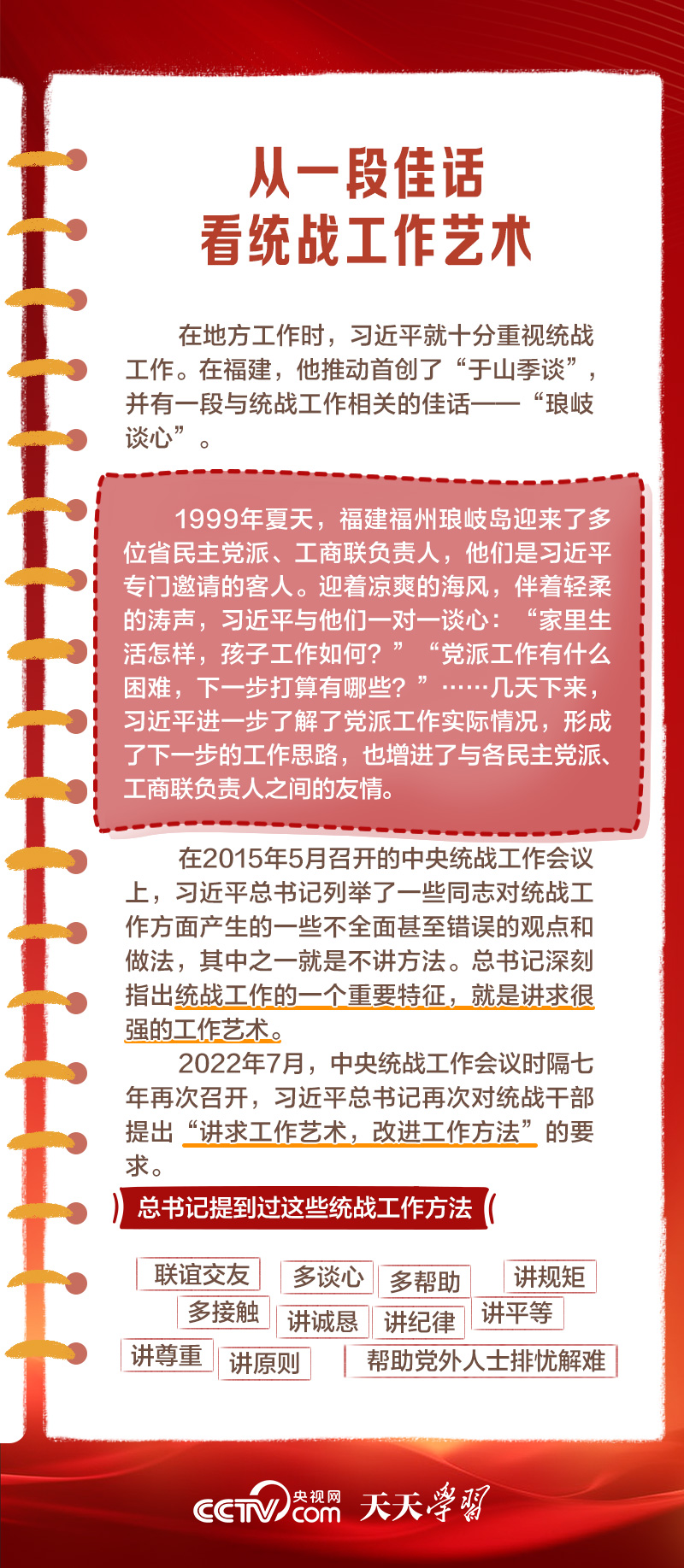 探索双色球18年，从幸运之选到生活的一部分