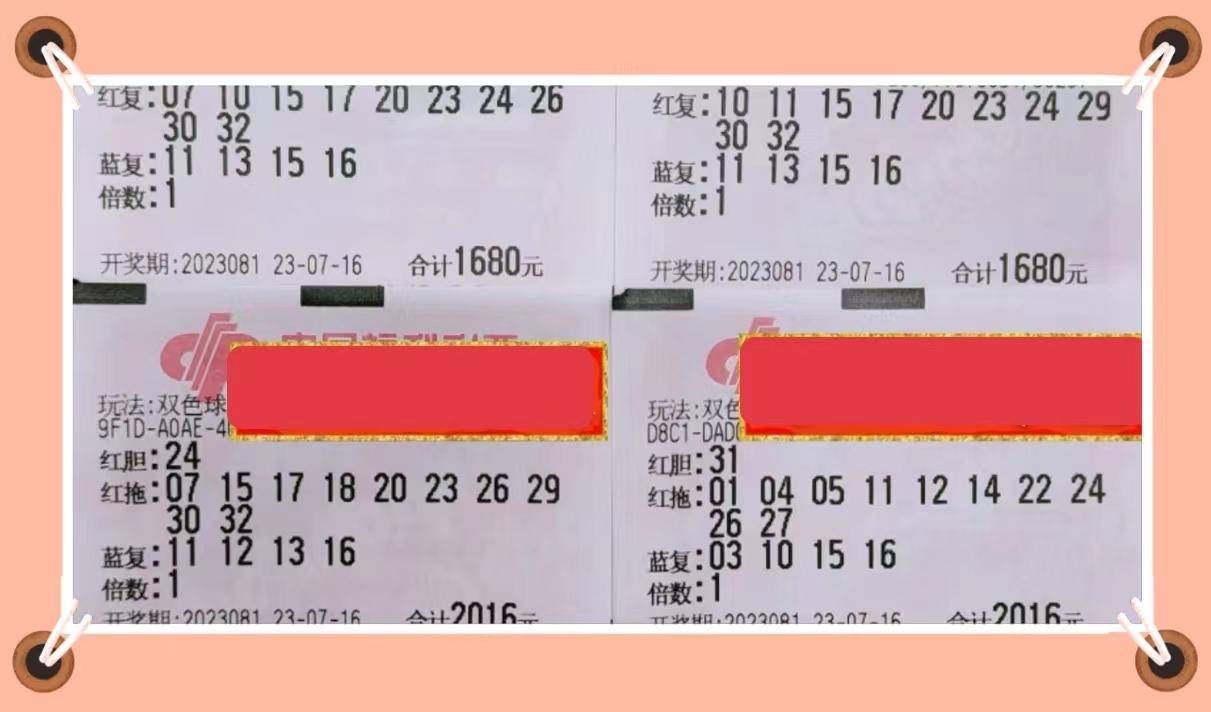2019年双色球第8期，梦想照进现实，幸运之光照耀彩民