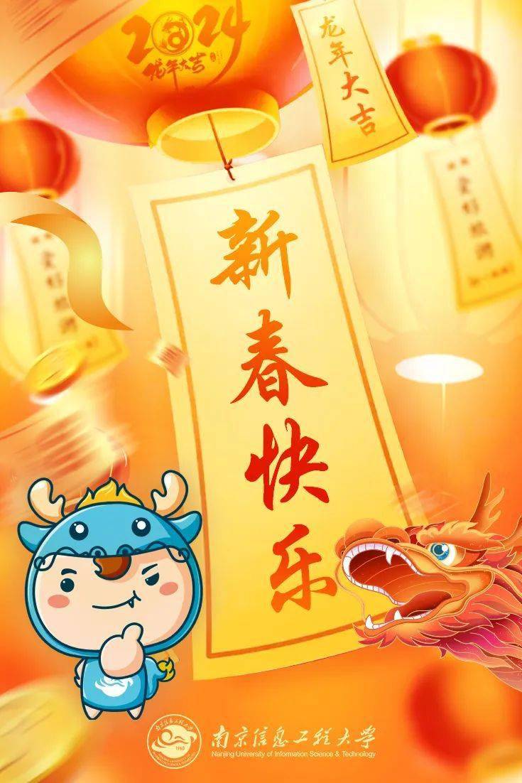 广东快乐十分203，新春启航，共赴数字彩票的欢乐盛宴