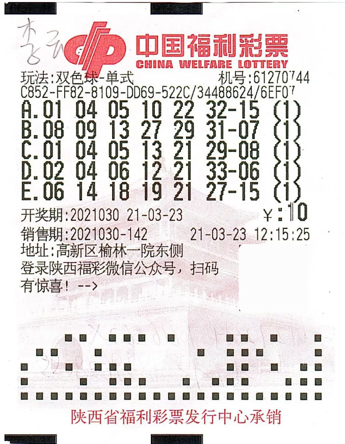 2019年香港马会赛果回顾，开奖记录与精彩瞬间2019香港码开奖历史记录