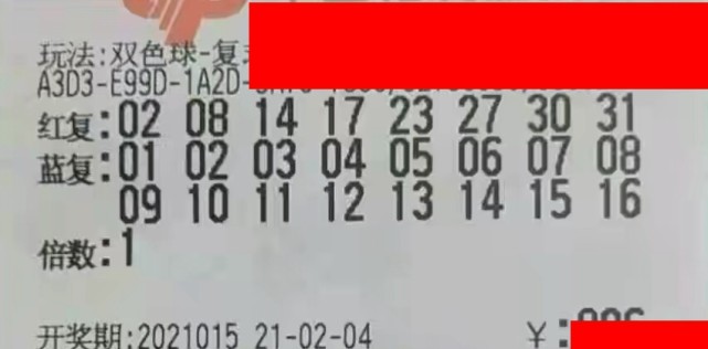 今晚双色球开奖揭秘，梦想与幸运的碰撞