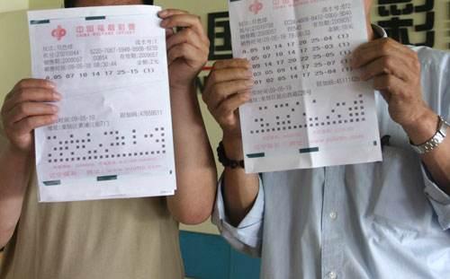 2 梦想与幸运 第3页