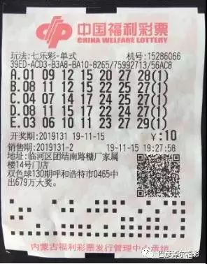澳门彩四肖八码期准下载，揭秘网络赌博的陷阱与风险澳门彩四肖八码期期准下载刘伯