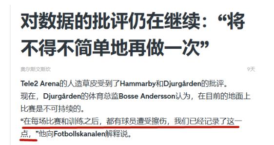 2046年新澳门王中王的传奇，揭秘未来赌场盛宴的神秘面纱2024年新澳门王中王资料,重点全面解