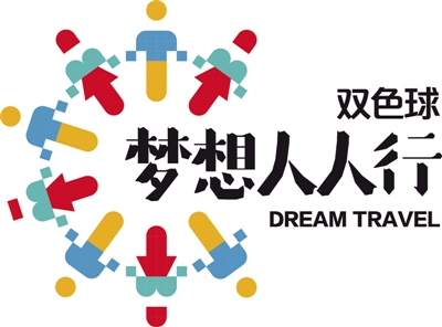 重庆福彩中心官网抽车，公益与幸运的完美邂合