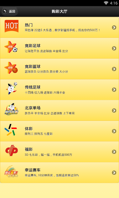 0713开奖信息查询，解锁数字彩票的奥秘与乐趣