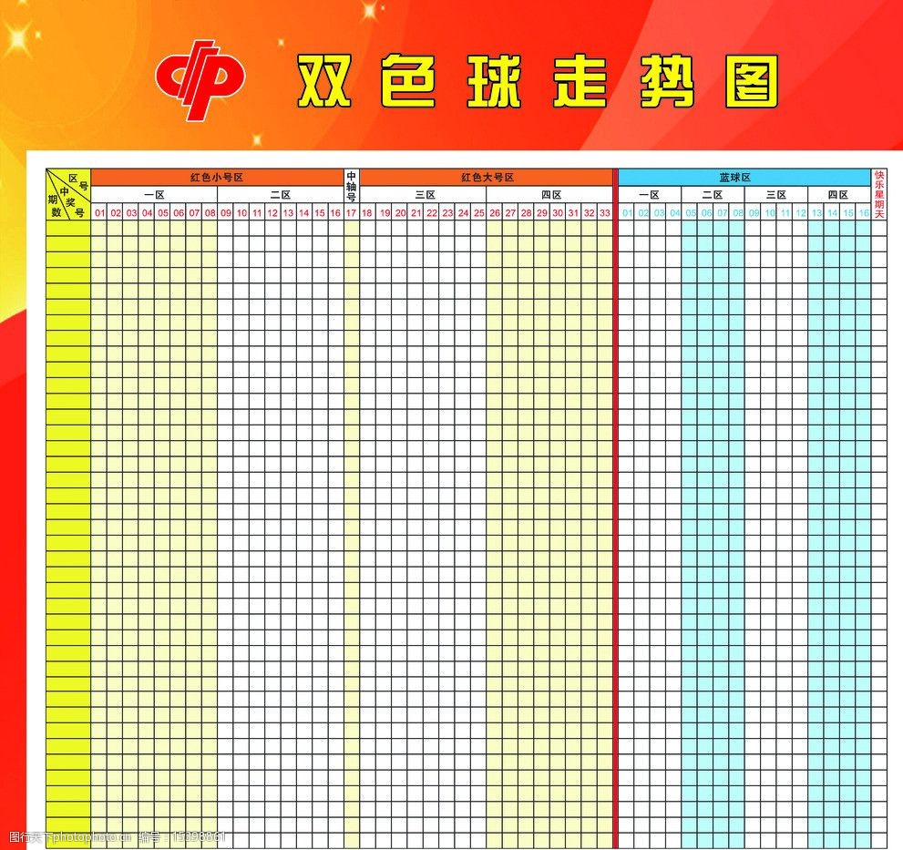 澳门三肖二码精准预测，揭秘数字背后的奥秘澳门三肖三码期期准精选 m.xv0d9ip.wang
