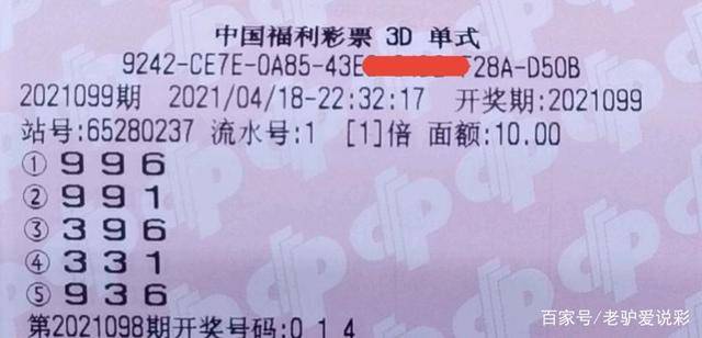 理性购票