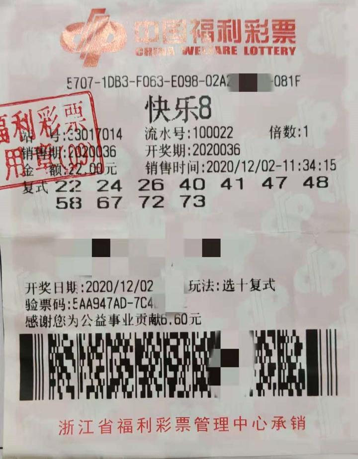 探索双色球复式投注的奥秘，金额与中奖计算表详解