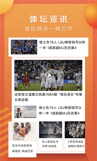 雷速体育官方网站，一站式专业赛事资讯与互动平台