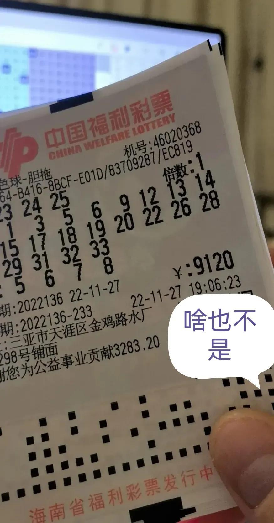 探索双色球，今天几点钟开奖的奥秘