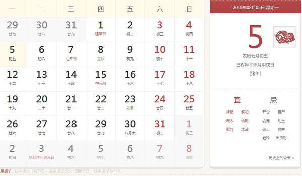 2019年7月3日第86期，揭秘体彩七位数开奖号码的奥秘