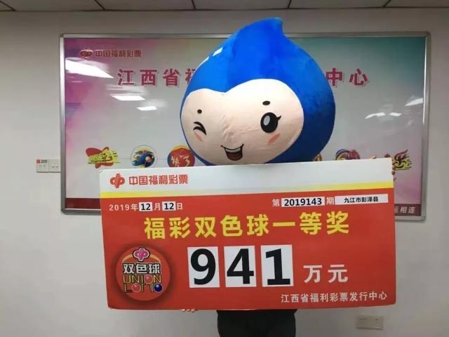 揭秘中彩网双色球开奖公告，数字背后的幸运与期待