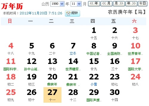 排五开奖号码2015347，数字背后的幸运与期待