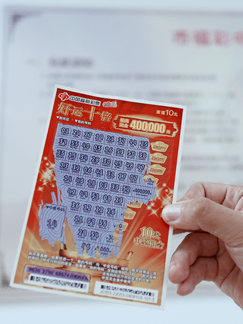 2016年吃货福利彩票3D预测，味蕾与幸运的双重盛宴