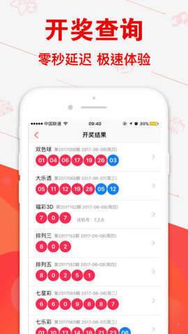 辽宁123彩票网，揭秘辽宁十一选五开奖结果图