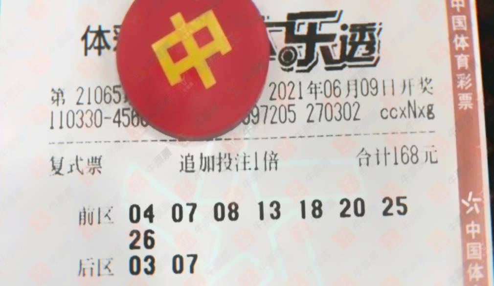 藏宝图 第243页