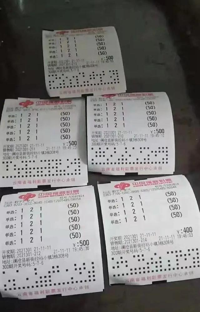 今晚揭晓，3D开奖号码的神秘面纱