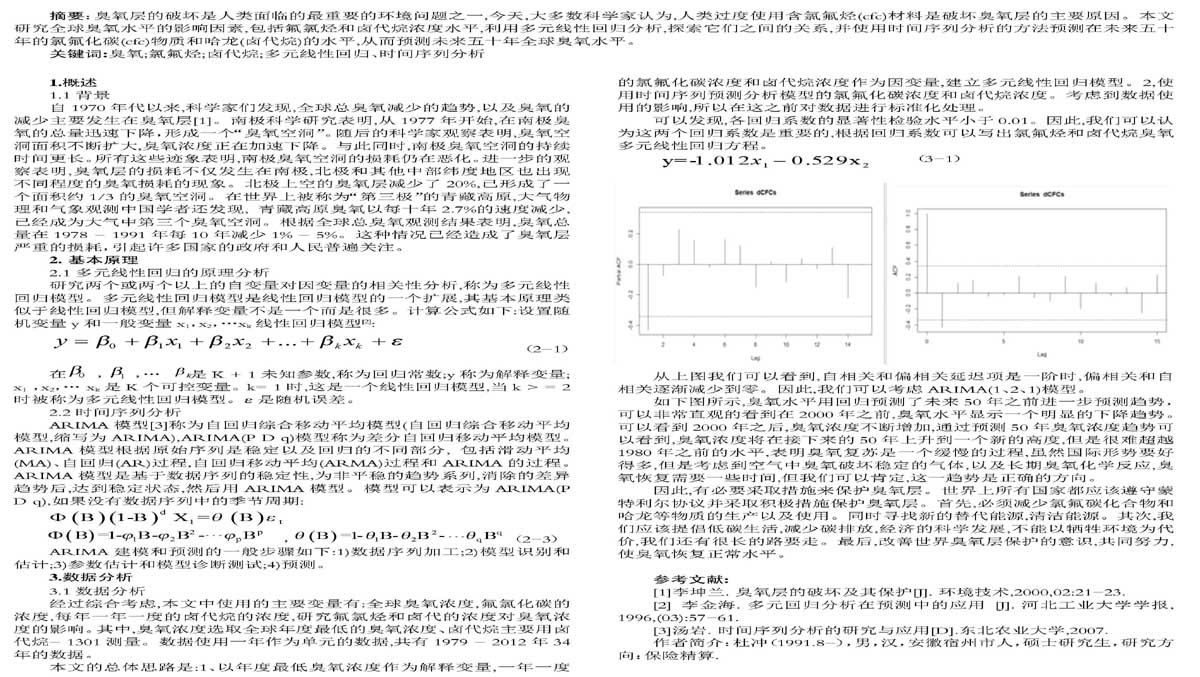 探索三地号码预测的奥秘，科学分析与智慧推荐