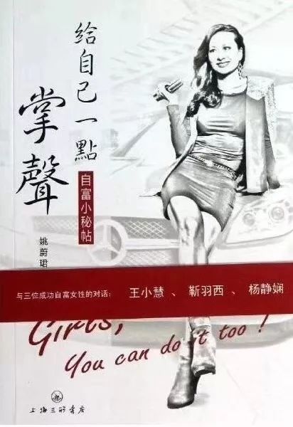 富婆的智慧与特立独行，从看图一肖到独特生活哲学2019年富婆看图一肖一码中