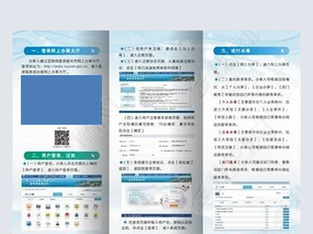 探索香港资讯的宝库，正版资料使用指南香港资料大全正版资料使用方法49
