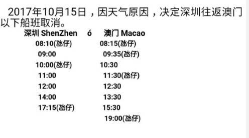 2035年，新澳门彩票信息查询的未来展望澳门天天开彩网