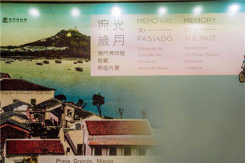 澳门1874-20世纪初的变迁与文化发展，一部未完的历史画卷澳门1877资料大全开奖助手