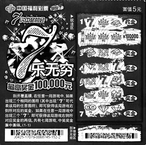 3D天天彩报，透视数字背后的文化与娱乐3d天天彩报纸图谜专版