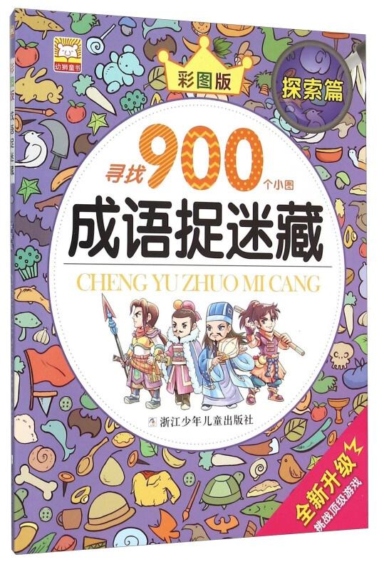 新跑狗高清彩图，探索竞猜的乐趣与魅力所在新跑狗高清跑狗图彩图