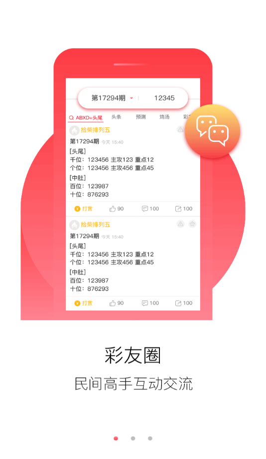 免费资料大观，二四六正版资源246天天享二四六天天免费资料大全(944)