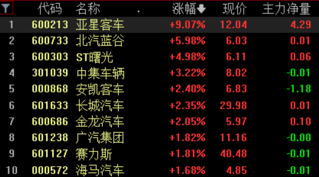 天下彩图文资讯第四页，揭秘数字背后的世界天下彩9944天下彩图文质迅