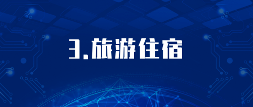 4987.com，重塑在线教育新生态的数字平台4987开奖资料直播查询网