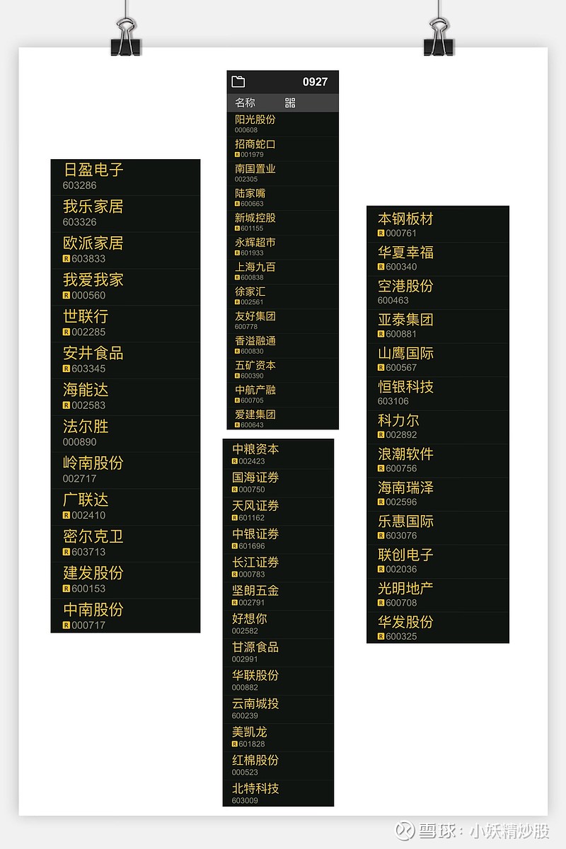 探索生财之道，揭秘报码聊天室的财富密码277977ccm生财有道报码图库(65jhbdn4uws)