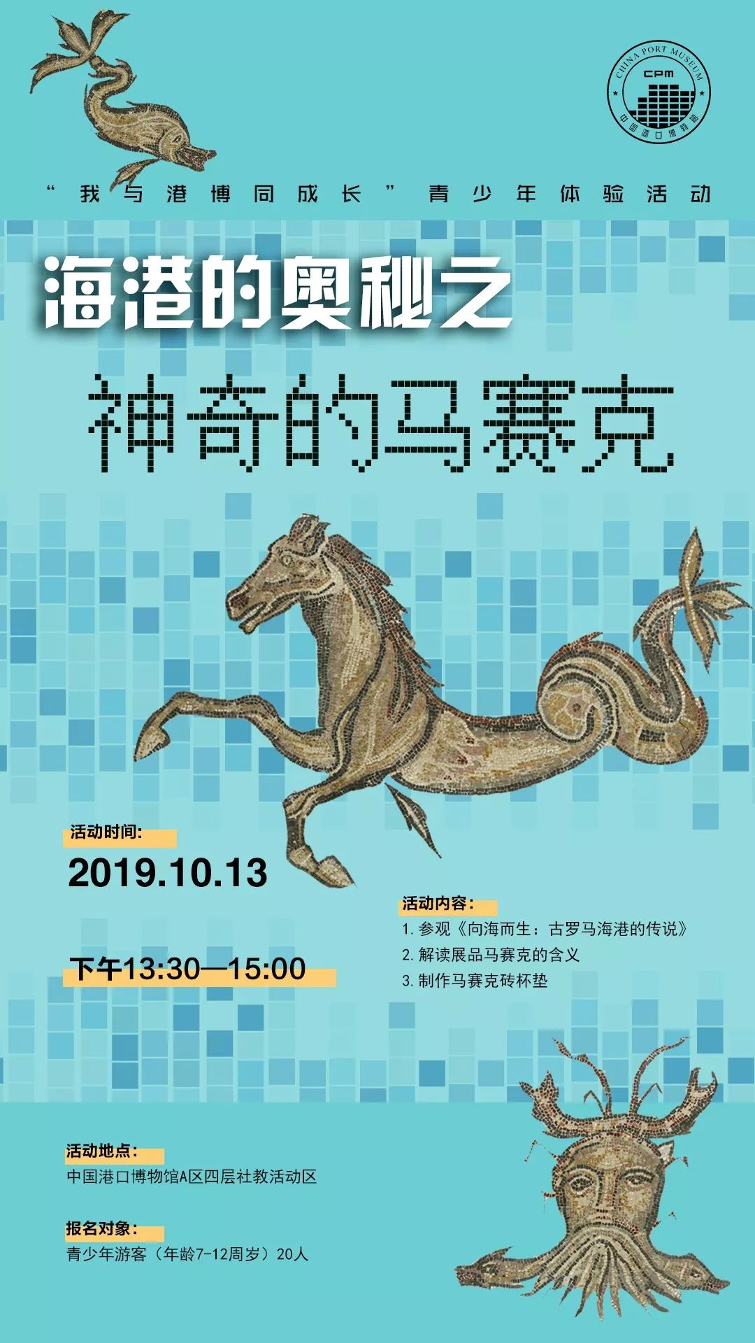 探索数字世界的奇妙，4957、四不像与081的神秘交织49579四不像怎么打不开