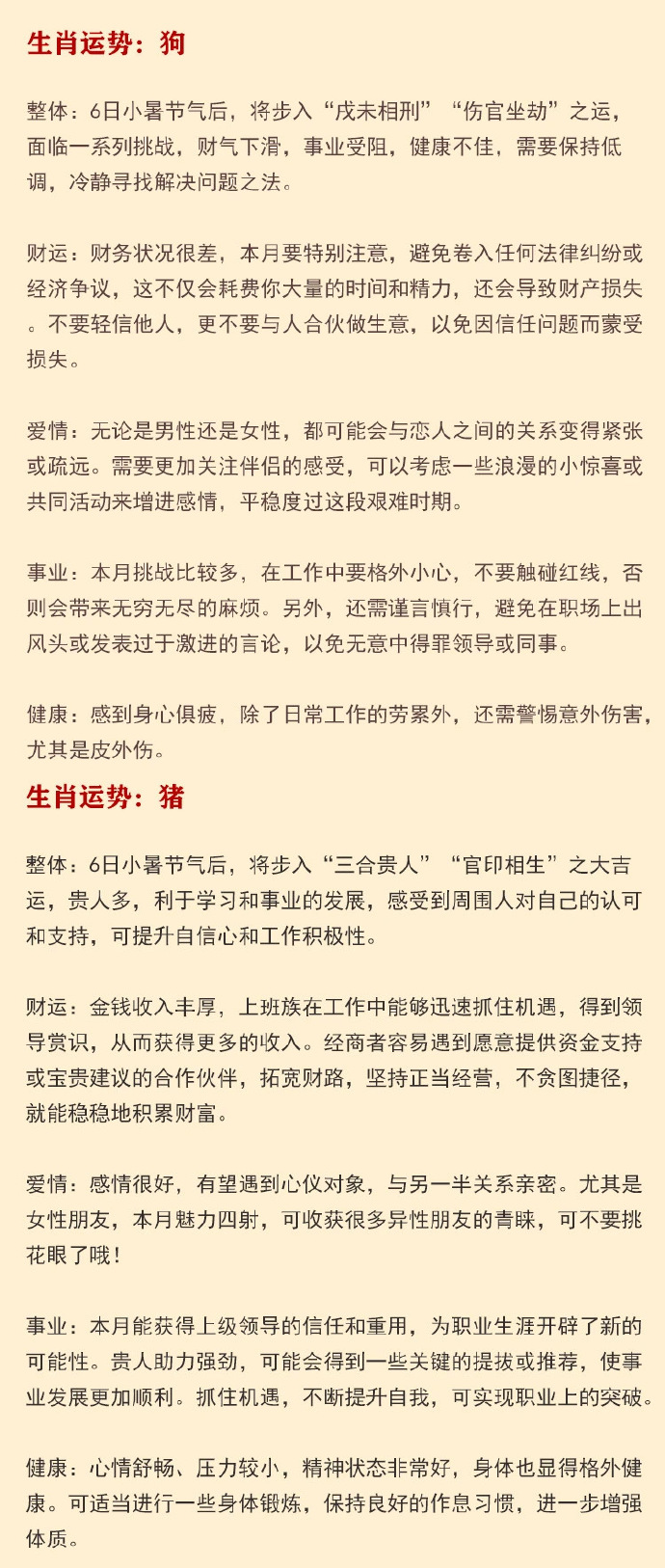探秘白小姐49，一句诗中的精准奥秘白小姐449999精准一句诗夏天生肖